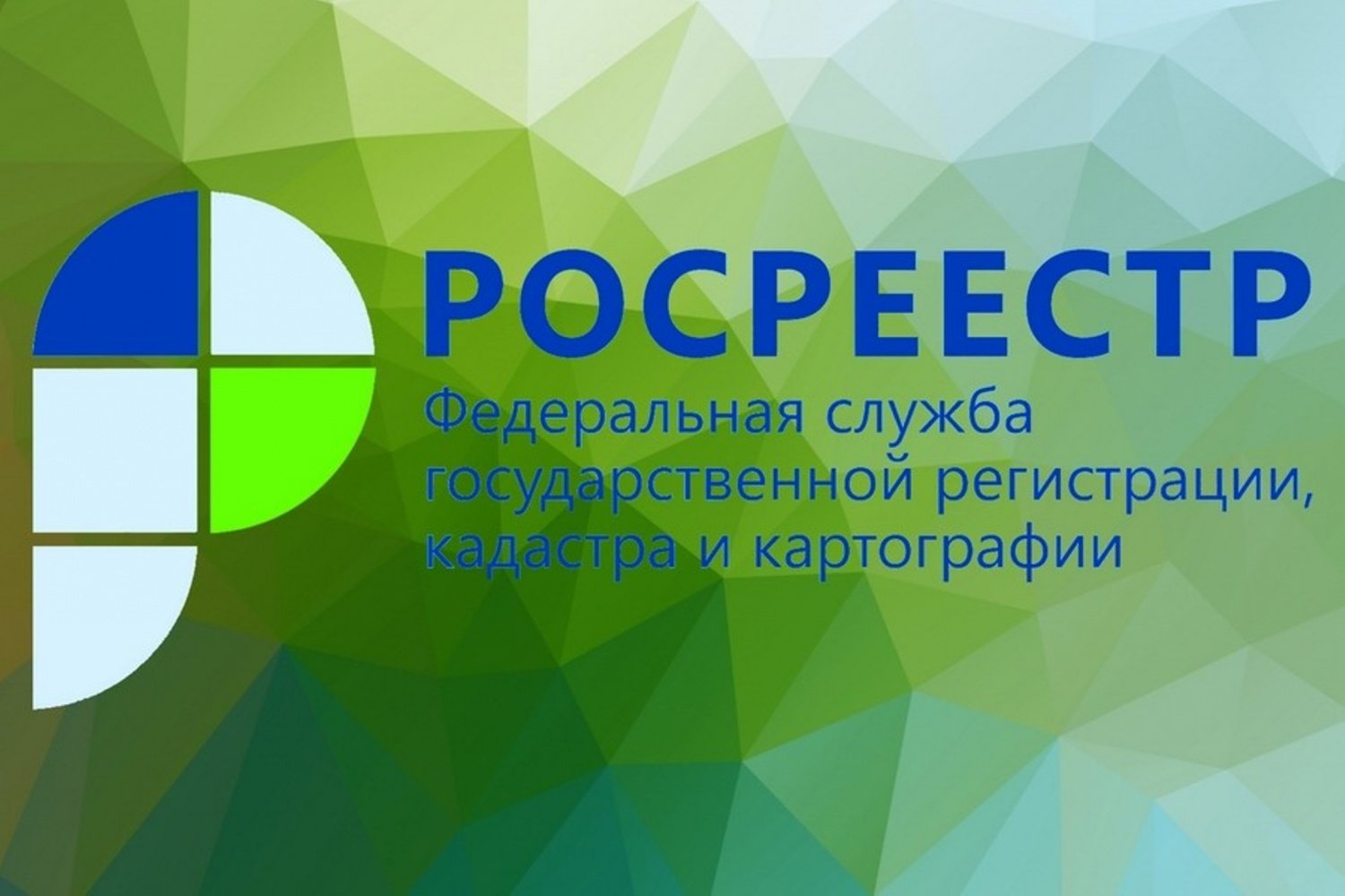 В 2022 году реестр недвижимости пополнился сведениями о трех границах населенных пунктов Кабардино-Балкарской Республики