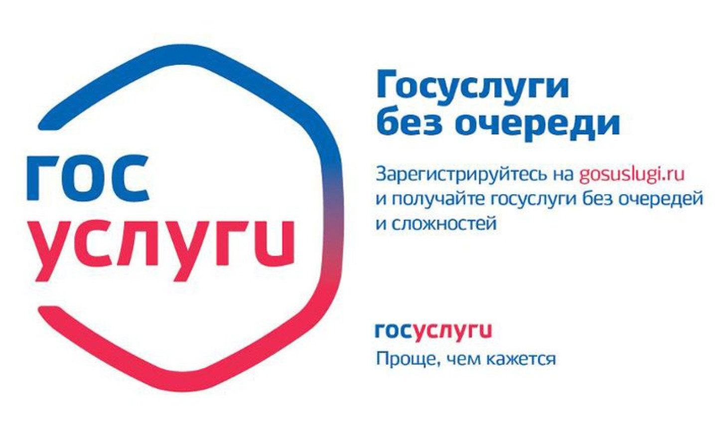 Министерство земельных и имущественных отношений Кабардино-Балкарской Республики информирует 