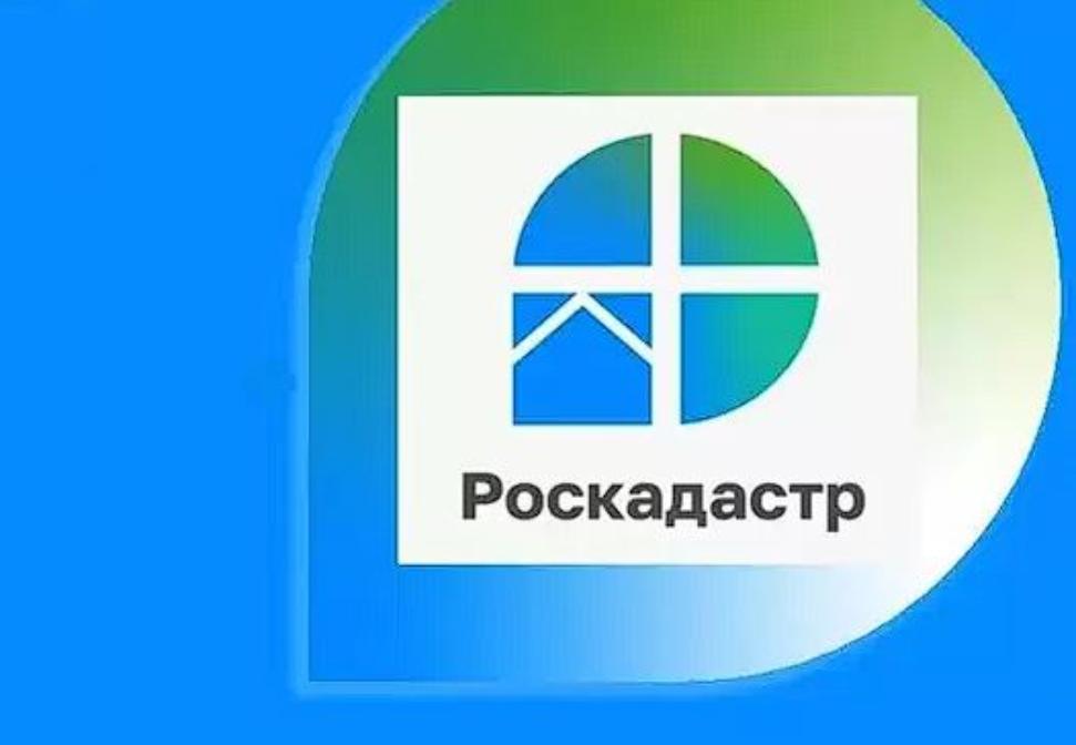 Сотрудники ППК «Роскадастр» звонят с московского номера