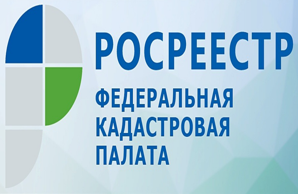 Зачем регистрировать право собственности на недвижимость и можно ли без этого обойтись