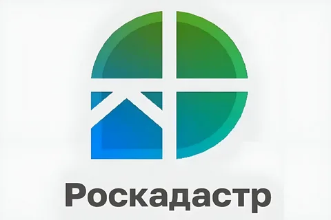 Филиал ППК «Роскадастр» по Кабардино-Балкарской Республике информирует